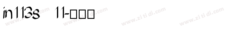 in113s 11字体转换